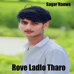 Rove Ladlo Tharo-PSYJBUcHUmM