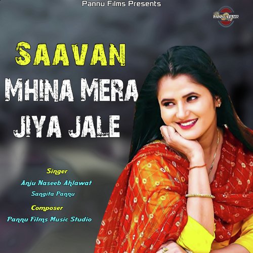 Saawan Mhina Mera Jiya Jale