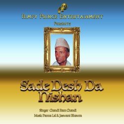 Sade Desh Da Nishan-HSlbBUdjQkc