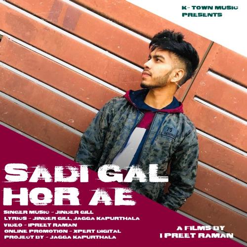 Sadi Gal Hor Ae