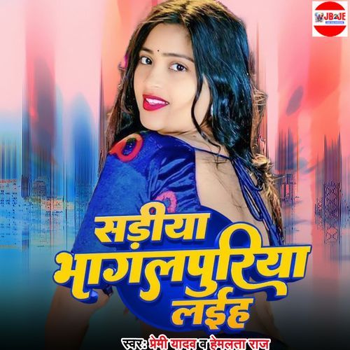 Sadiya Bhagalpuriya Laiha