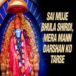 Sai Muje Bhula Shirdi Mera Mann Darshan Ko Tarse artwork