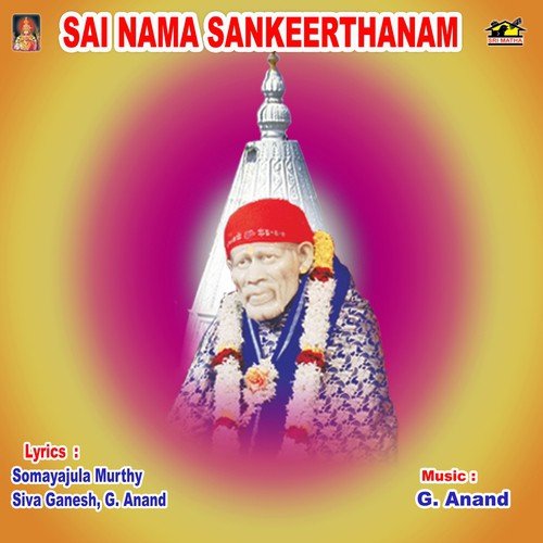 Sai Nama Sankeerthanam
