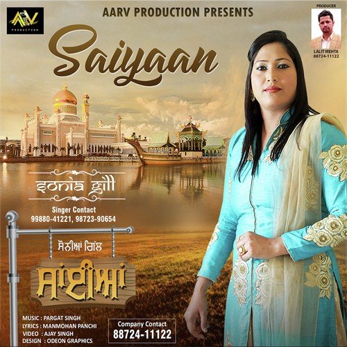 Saiyaan