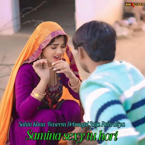 Samina Sexy Tu Hori