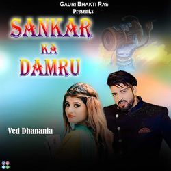 Sankar Ka Damru-BDE6U0JADkM