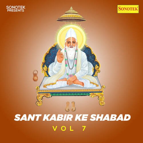 Sant Kabir Ke Shabad Vol 7