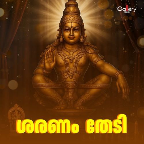 Saranam Thedi