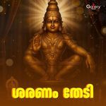 Niradeepam