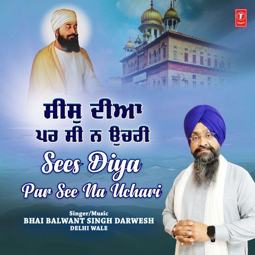 Sees Diya Par See Na Uchari