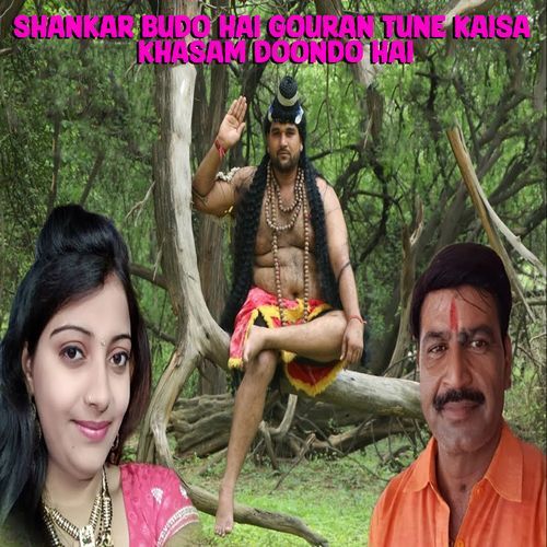 Shankar Budo Hai Gouran Tune Kaisa Khasam Doondo Hai (Original)