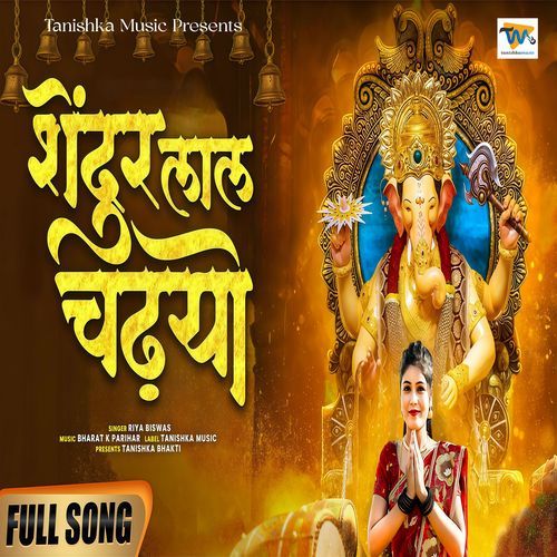 Shendur Lal Chadhayo