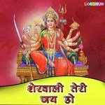Nimiya Ke Gachhiya