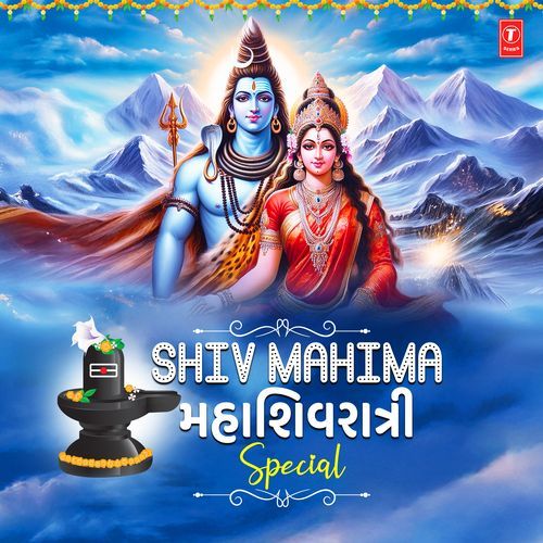 Om Namah Shivay (From "Shiv Tandav")