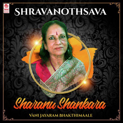 Shravanothsava - Sharanu Shankara - Vani Jayaram Bhakthimaale