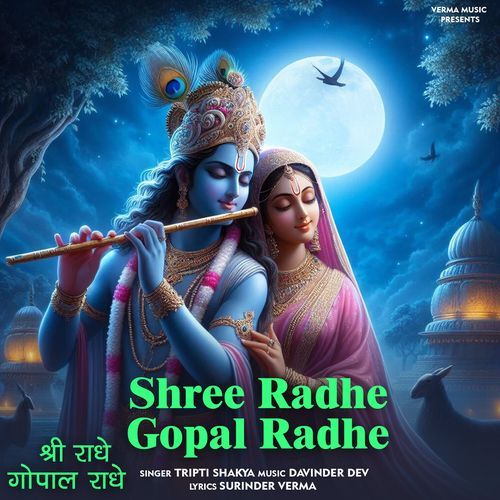 Shree Radhe Gopal Radhe