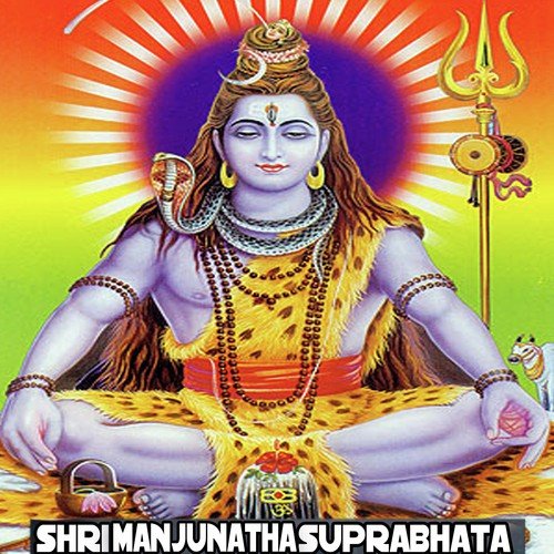 Shri Manjutha Suprabhata