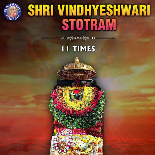 Shri Vindhyeshwari Stotram