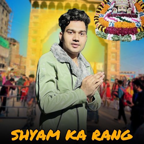 Shyam Ka Rang