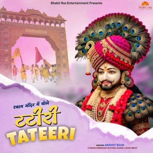 Shyam Mandir Mein Bole Tateeri