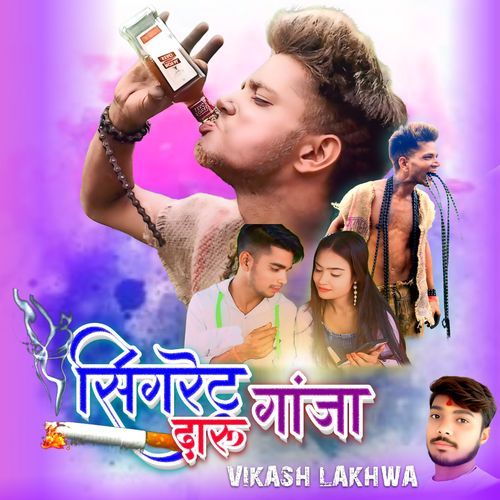 Sigret Daru Ganja