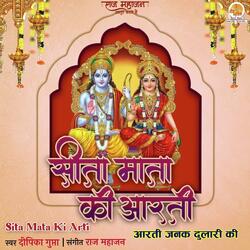 Sita Mata Ki Aarti-GV5YBgN5Y3w