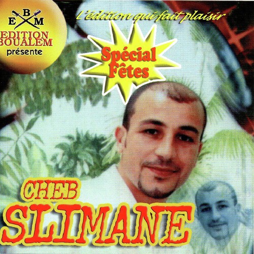 T'fout b'tessima cover art