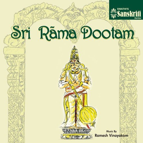 Hanuman Paadham