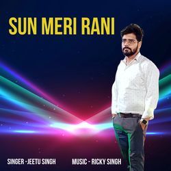 Sun Meri Rani-AC08UxxgZlw