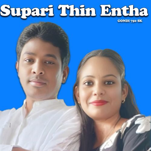Supari Thin Entha