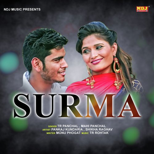 Surma