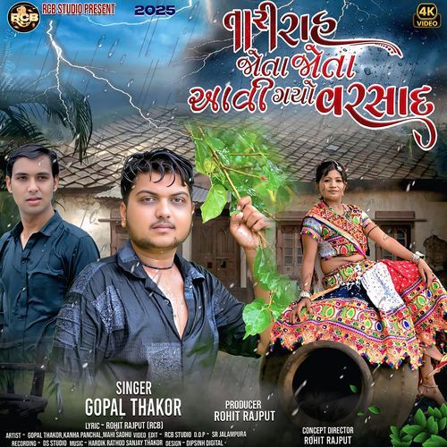 Tari Rah Jota Jota Aavi Gayo Varshad