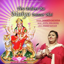 Tere Bulawe ka Maiya Intezar Hei (Maa Vaishnav Bhajan)-ARoZSw53YVI