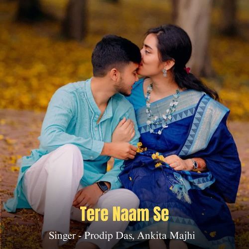 Tere Naam Se