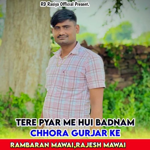 Tere Pyar Me Hui Badnam Chhora Gurjar Ke