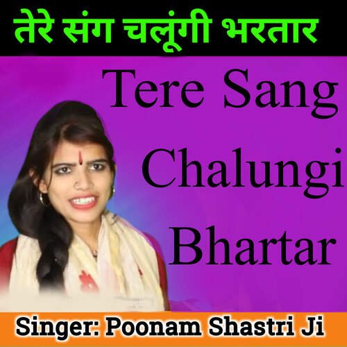 Tere Sang Chalungi Bhartar