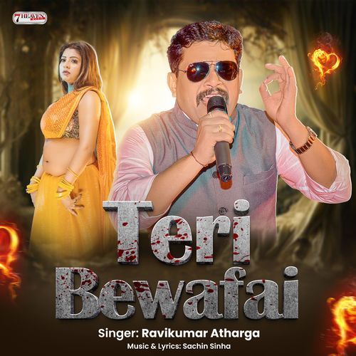 Teri Bewafai