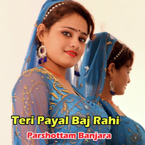 Teri Payal Baj Rahi