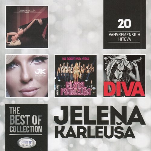 Duboko Ranjena cover art
