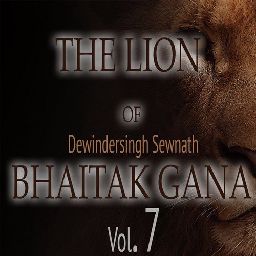 The Lion of Bhaitak Gana, Vol. 7_poster_image