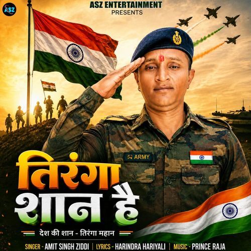 Tiranga Shan Hai