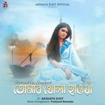 Tomar Khola Hawa