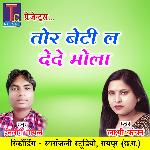 Tor Beti La Dede Mola