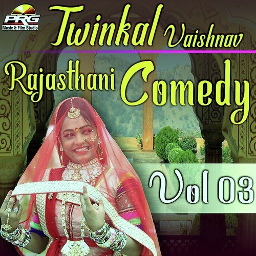 Twinkal Vaishnav Rajasthani Comedy Vol 03