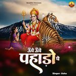 Unche Unche Pahado Pe