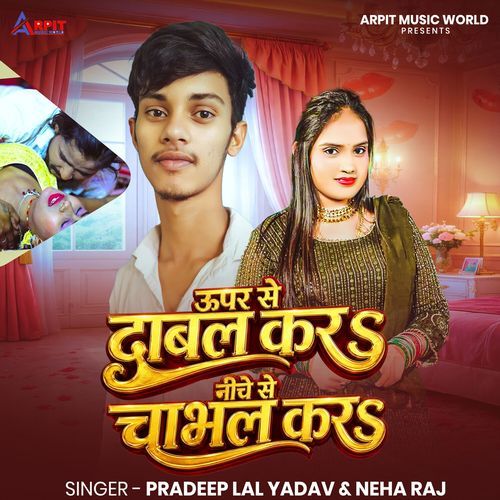 Upar Se Dabal Kara Niche Se Chabhal Kara