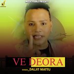 Ve Deora