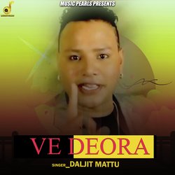 Ve Deora-AlwseBABRAA