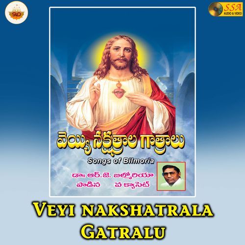 Dikkuleni Vadano Prabhu