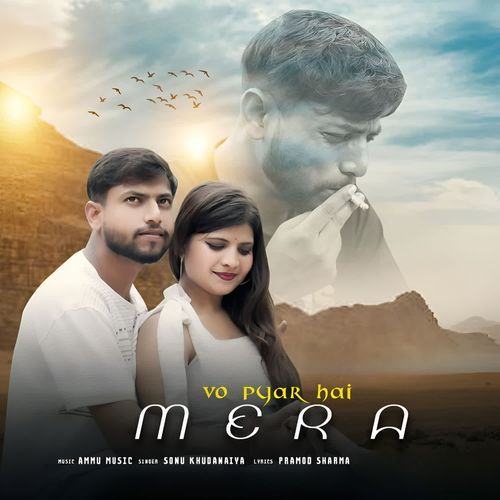 Vo Pyar Hai Mera